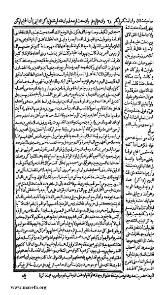 ملف:الكامل في التاريخ - ج 7-8.pdf