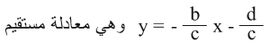 مجانسة10.jpg