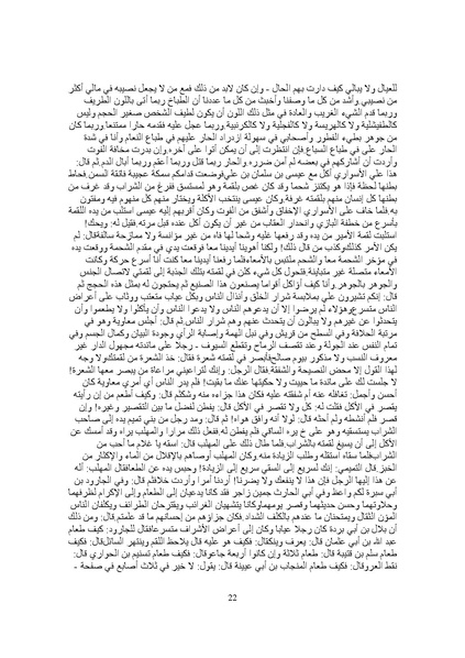 ملف:Litreture algahez-albokhalaa.pdf