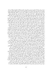 الصفحة التالية ←