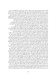 الصفحة التالية ←