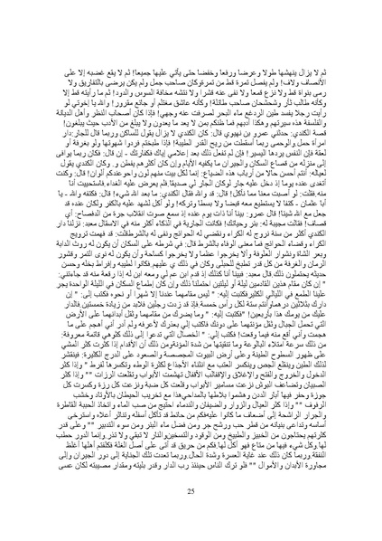 ملف:Litreture algahez-albokhalaa.pdf