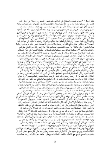 ملف:Litreture algahez-albokhalaa.pdf