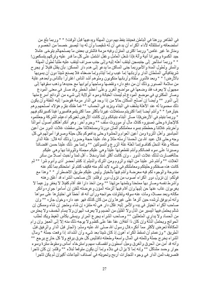 ملف:Litreture algahez-albokhalaa.pdf