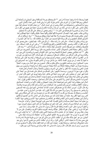 ملف:Litreture algahez-albokhalaa.pdf
