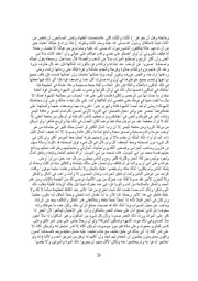 الصفحة التالية ←