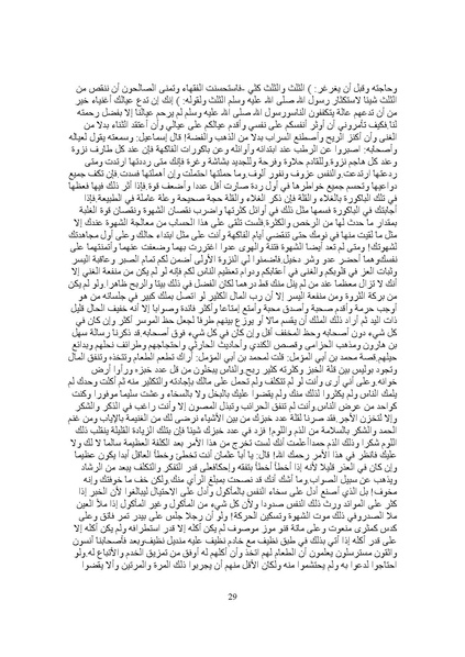 ملف:Litreture algahez-albokhalaa.pdf