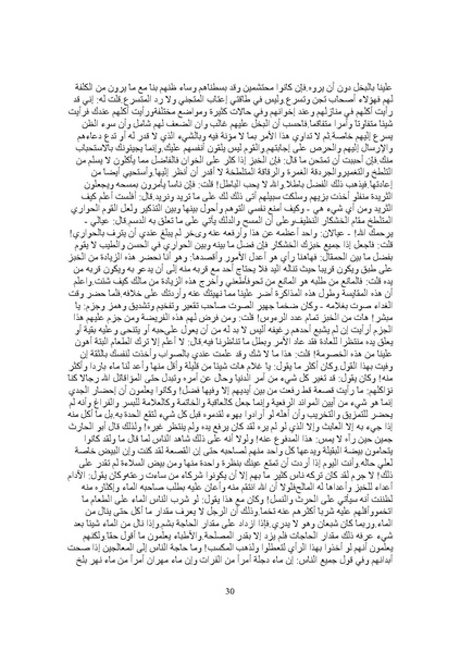ملف:Litreture algahez-albokhalaa.pdf