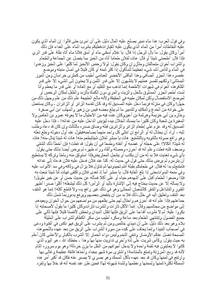ملف:Litreture algahez-albokhalaa.pdf