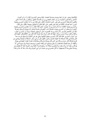 الصفحة التالية ←