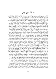 الصفحة التالية ←