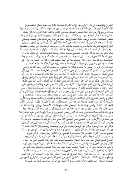 ملف:Litreture algahez-albokhalaa.pdf