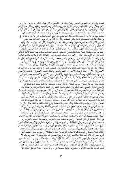 ملف:Litreture algahez-albokhalaa.pdf