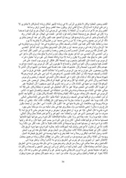الصفحة التالية ←