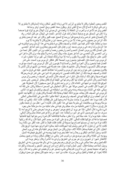 ملف:Litreture algahez-albokhalaa.pdf