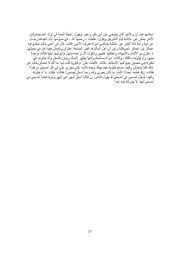 الصفحة التالية ←