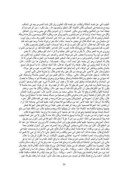 ملف:Litreture algahez-albokhalaa.pdf