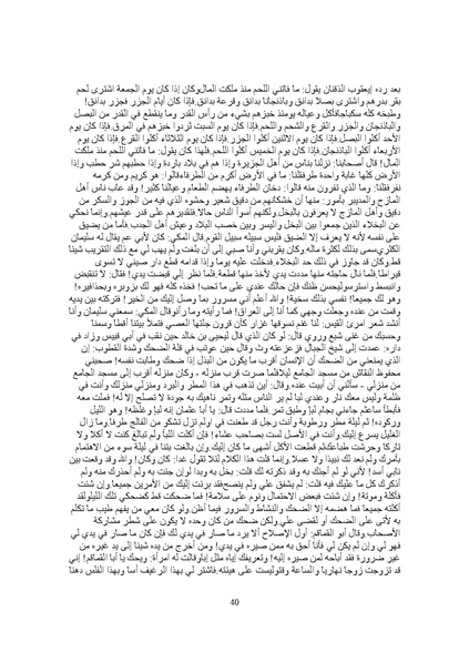ملف:Litreture algahez-albokhalaa.pdf