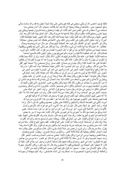 ملف:Litreture algahez-albokhalaa.pdf