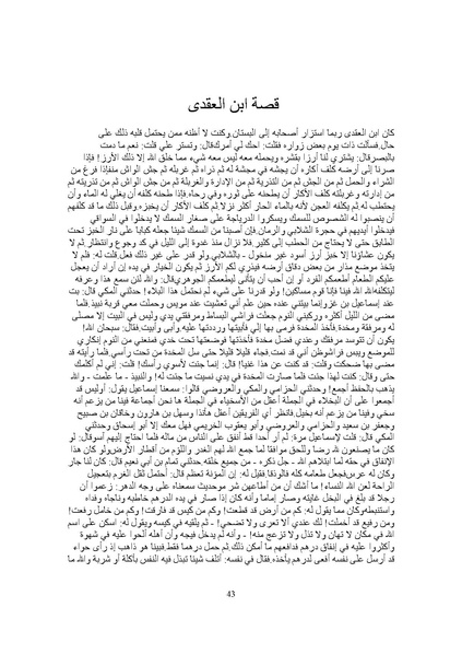 ملف:Litreture algahez-albokhalaa.pdf