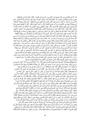 الصفحة التالية ←