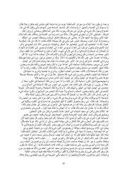 الصفحة التالية ←