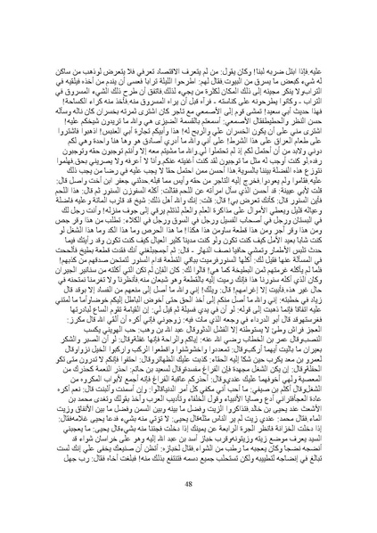 ملف:Litreture algahez-albokhalaa.pdf