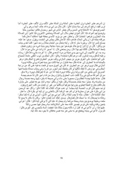 الصفحة التالية ←