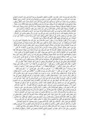 الصفحة التالية ←