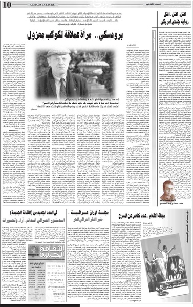 ملف:10(2).pdf