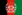 Flag of جمهورية أفغانستان الإسلامية