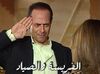 لقطة شاشة من مسلسل الفريسة والصياد (2007).jpg