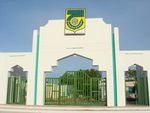 مدخل جامعة نيالا.jpeg