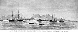 صورة تاريخية لمدينة عصب.