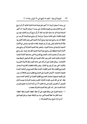الصفحة التالية ←
