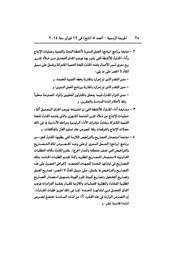 الصفحة التالية ←