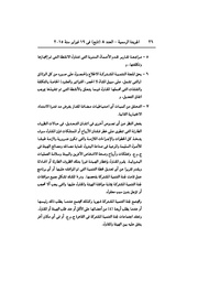 الصفحة التالية ←