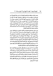 الصفحة التالية ←