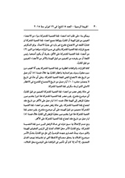 الصفحة التالية ←