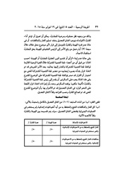 الصفحة التالية ←