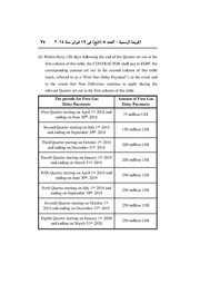 الصفحة التالية &larr;