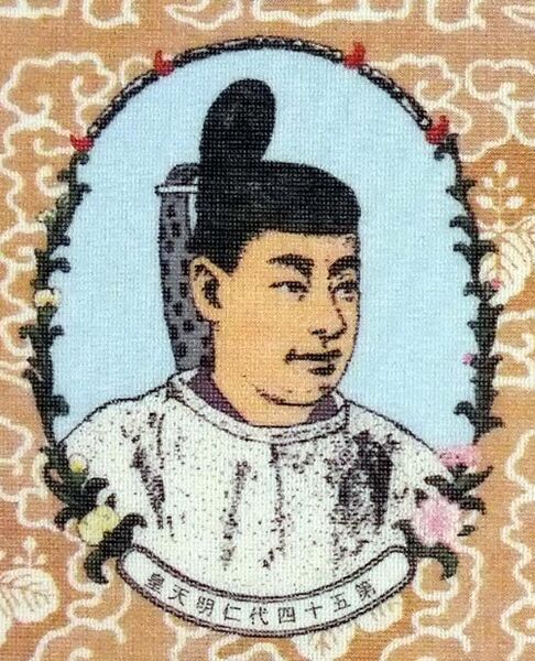 ملف:仁明天皇 日本の第54代天皇.jpg