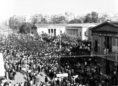 Athens Polytechnic 1973.png