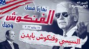 الصورة الكبيرة 17-7-2022، رقم 6.jpg