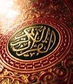 تصغير