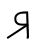 Linear A Sign A301.svg