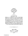 تصغير للنسخة بتاريخ 02:51، 21 سبتمبر 2007
