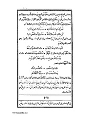 الصفحة التالية &larr;