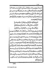 الصفحة التالية &larr;