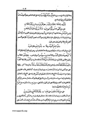 الصفحة التالية &larr;